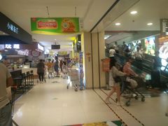 -丽达购物中心(崂山店)