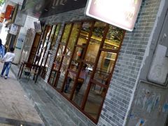 -正德顺順德雙皮奶(中信店)