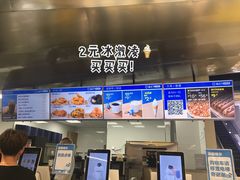 -盒马X会员店(上海森兰商都店)