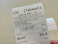 -Cupping Room(Harbour City)