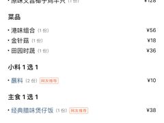 -东椰·海南椰子鸡火锅(朝阳门店)