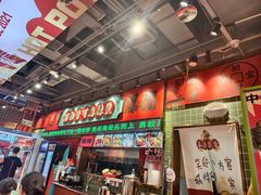 -文立新麻辣烫(合生汇21街区店)