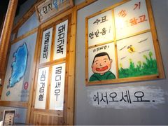 -缸桶屋韩国料理·全程帮烤(泰禾店)