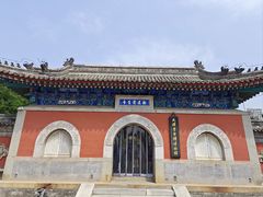 -大钟寺古钟博物馆