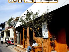 -METAL HANDS(五道营店)