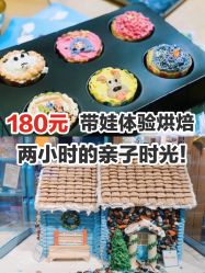 -Harry's Kitchen哈里小屋(上海大悦城店)