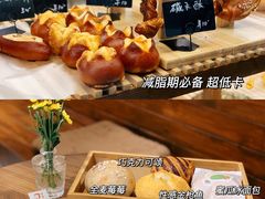 -回甘面包Aftertaste