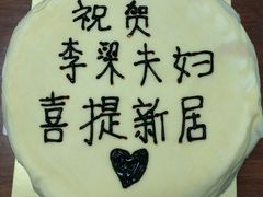 -爱尚榴莲千层蛋糕(吴川店)