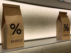-% Arabica阿拉比卡咖啡(武康路店)