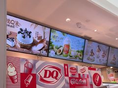 -DQ·蛋糕·冰淇淋(三亚青春颂店)