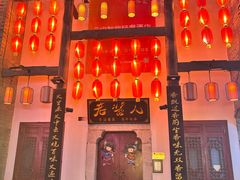 -东西巷