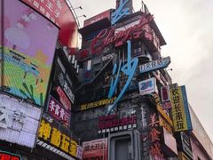 -黄兴南路步行商业街