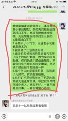 -仁爱时光·华中AI体雕·抗衰中心旗舰店