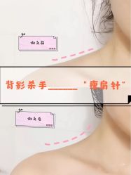 -上海漾颜医疗美容