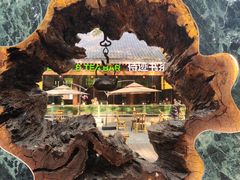 -玲珑塔公园
