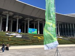 -国家会展中心