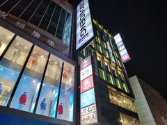 -南京路步行街