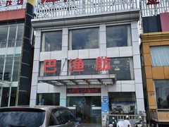 -七的湖·江南蟹舫·阳澄湖农家菜(蟹舫苑店)