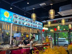 -小肥牛潮汕牛肉火锅(南联店)