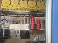 -茶力的小怪兽(梅林卓悦汇店)