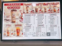 -茶太良品·奶茶研究所(中国铁建广场店)