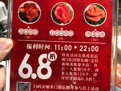 菜单-麻辣英雄重庆火锅(常平店)