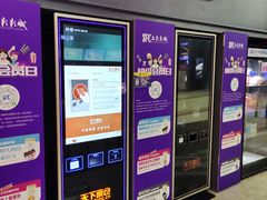 -SFC上影影城(北京大兴龙湖天街IMAX店)