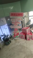 -上海漾颜医疗美容