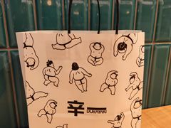-辛一·铜锣烧(大宁久光店)