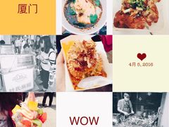 -叶氏麻糍(鼓浪屿店)