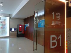 -金虹桥国际中心·停车场