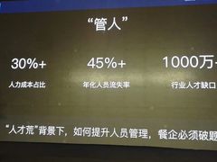 -大蓉和(一品天下店)