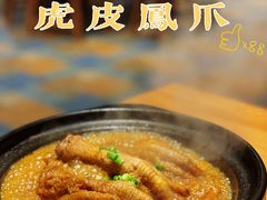 -大街小巷民俗酒店(仁和中路店)