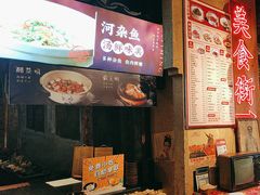 -帝一铭家宴(板塘店)