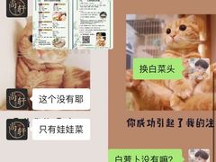 -尚轩·海南鸡饭
