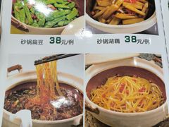 -湘德楼(德胜门外大街店)