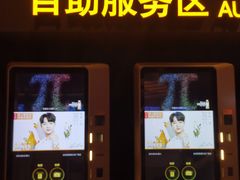 -万达影城(西铁营万达广场IMAX店)