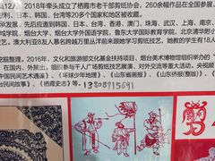 -牟氏庄园