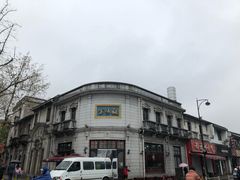 门面-景阳观(河坊街店)