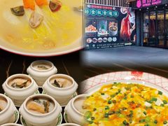 -东方御宴海鲜酒楼(棕泉酒店)