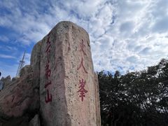 -泰山风景名胜区