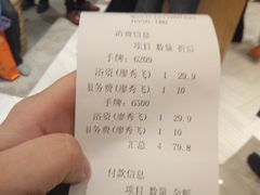 -善水温泉·汗蒸·SPA·生活会馆(桑田路店)