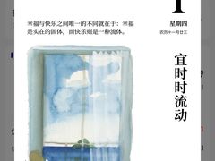 -鲍师傅糕点(江苏路店)