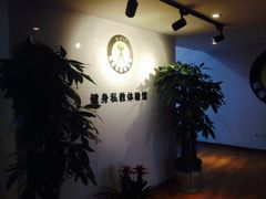 -悦耐私教健身馆(保利中心店)