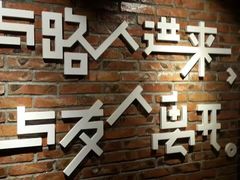 -长藤鬼校(千禧店)