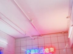 -春麗吃飯公司(工体店)
