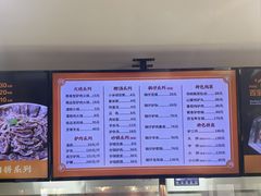 -闫家驴肉老店(华电一校店)
