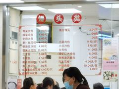 -常州糕团店(北大街新世纪商城店)