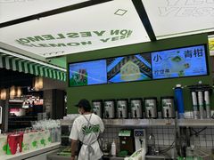 -Yes Lemon就是柠·手打柠檬茶(苏州中心一店)