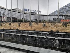 -南宁市科技馆
